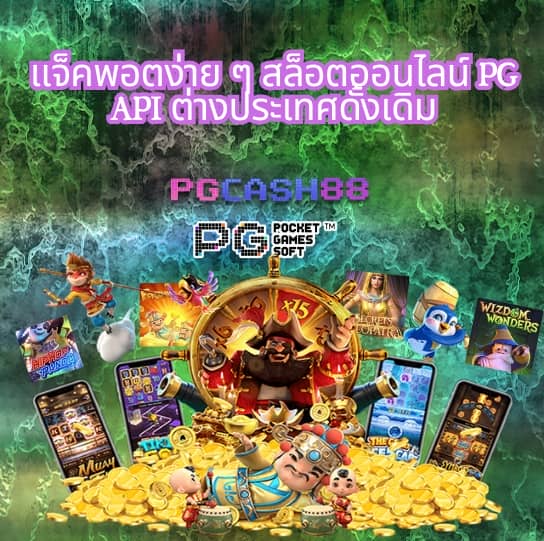 pgwallet999
