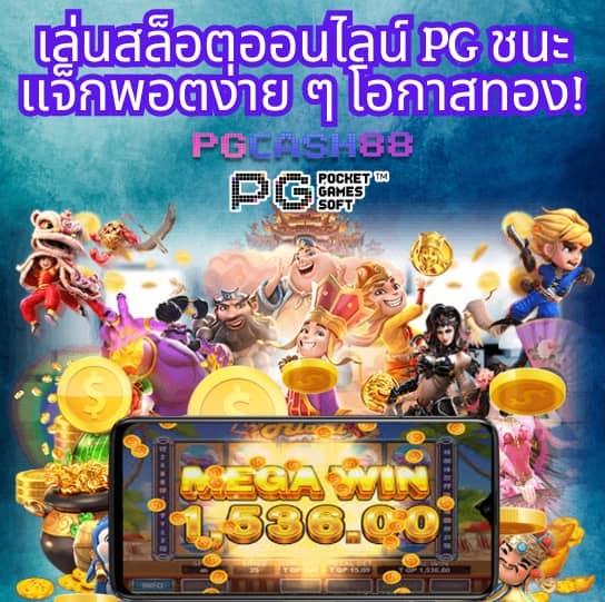 pgwallet999